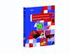 Van Dale Beeldwoordenboek Nederlands-Frans